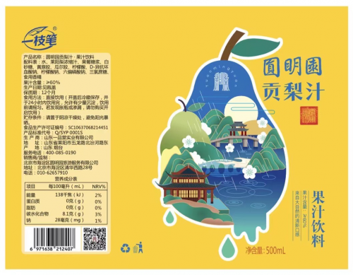 领略四季圆明魅力，邂逅健康美味饮品——圆明园文创饮料图鉴