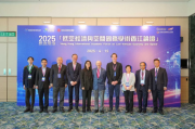 1_北北斗时空币布局香港市场，QTT商业卫星公司赋能区块链新生态